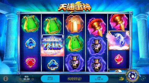 雷神技能演示爆料视频,揭秘全新战斗模式与特效盛宴