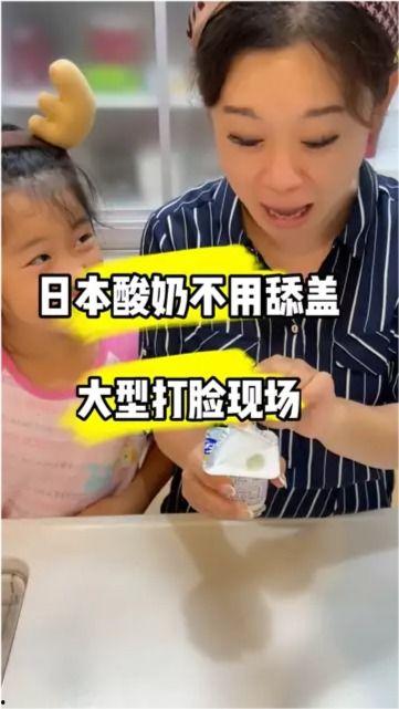 日本舔奶视频在线观看,在线观看背后的真相与争议