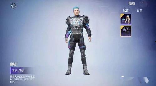 吃鸡新时装爆料视频,炫酷造型惊艳亮相，带你领略时尚与战斗的完美融合